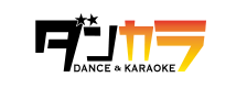 ダンカラ DANCE & KARAOKE