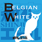 Belgian White